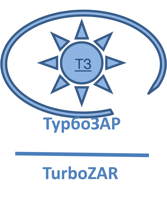 ТурбоЗАР  turbozar